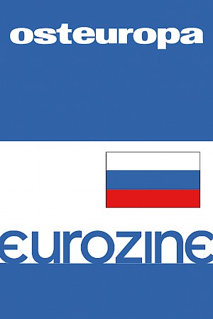 фронтиспи́с Osteuropa Статьи на русском языке/2015