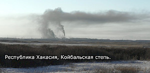 Republik Chakassien, Kojbal-Steppe